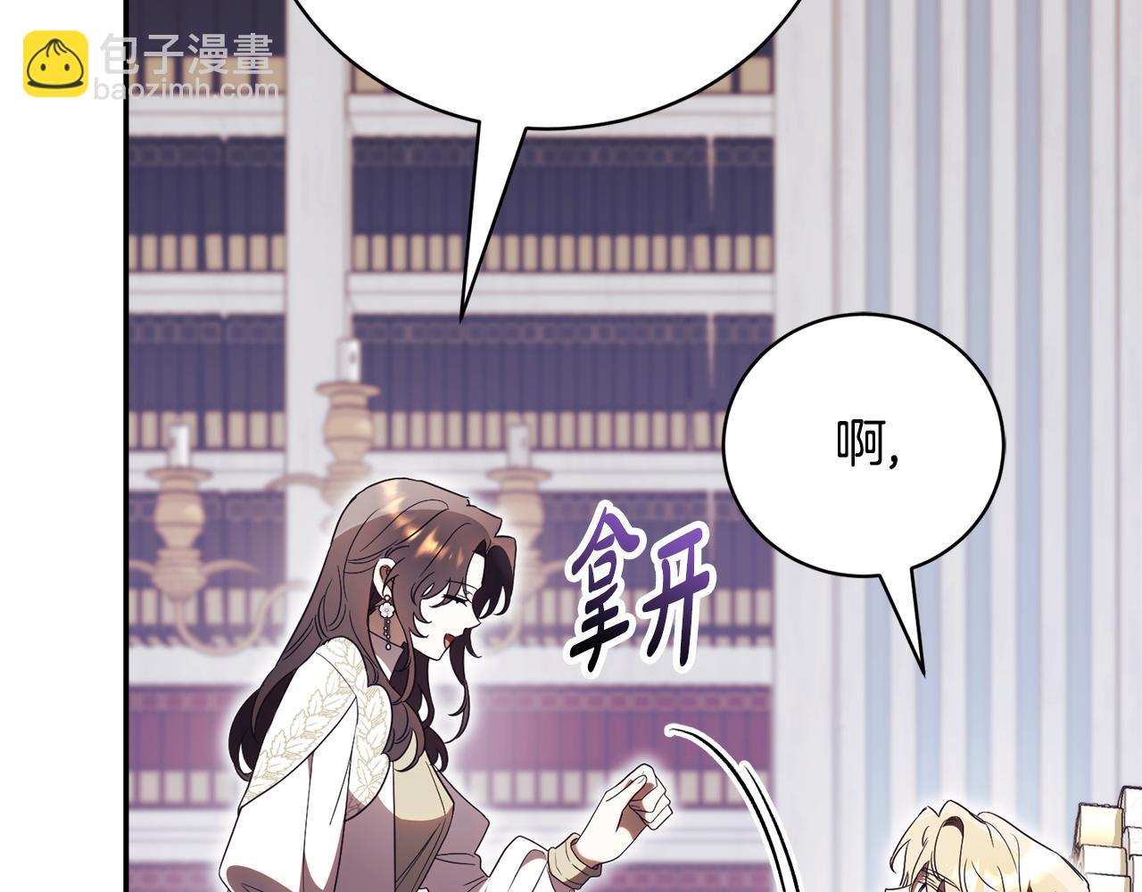 第54话 舞会邀请14