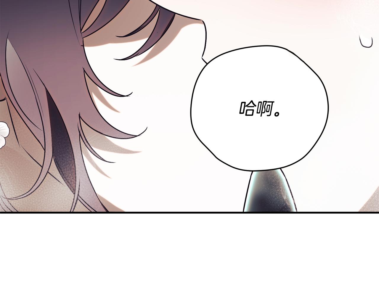 第54话 舞会邀请143