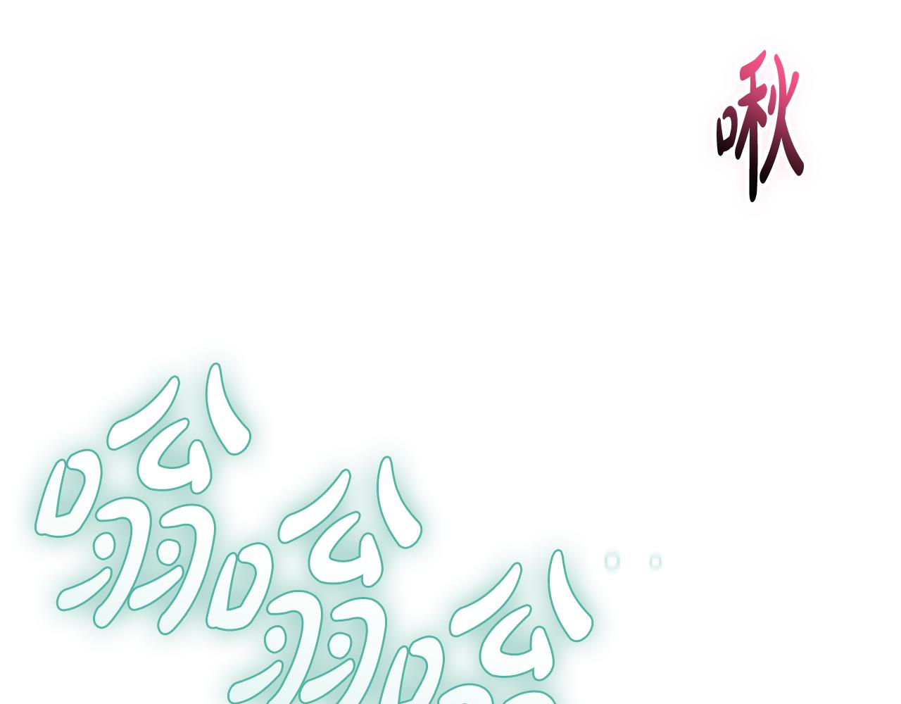 第54话 舞会邀请144