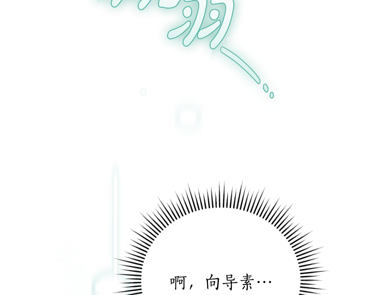 第54话 舞会邀请145