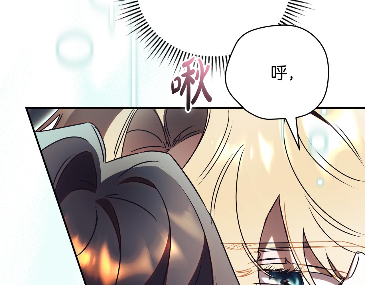 第54话 舞会邀请146