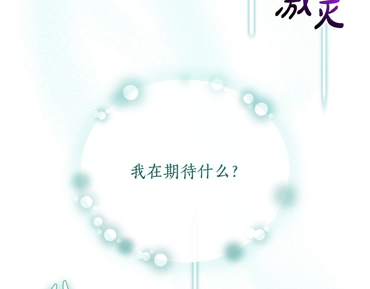 第54话 舞会邀请148