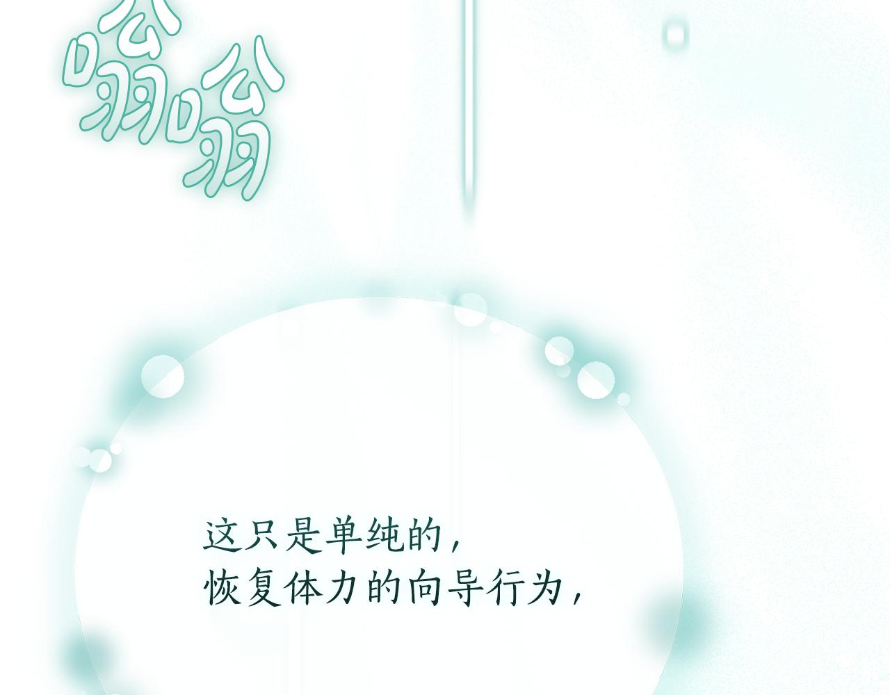 第54话 舞会邀请149
