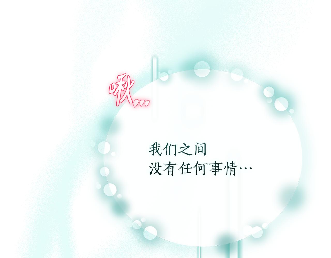 第54话 舞会邀请151