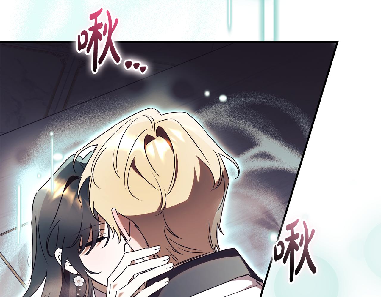 第54话 舞会邀请152