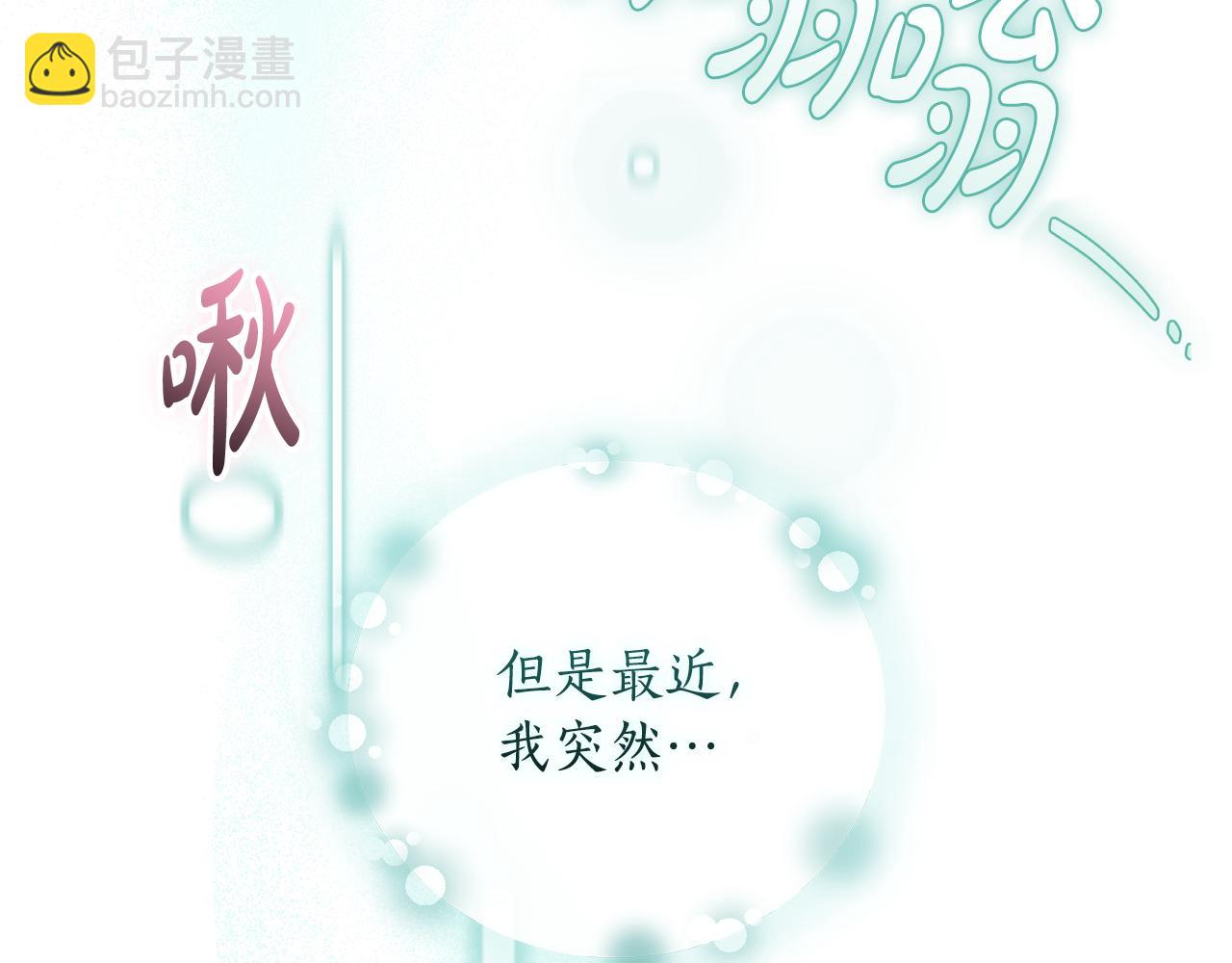 第54话 舞会邀请154