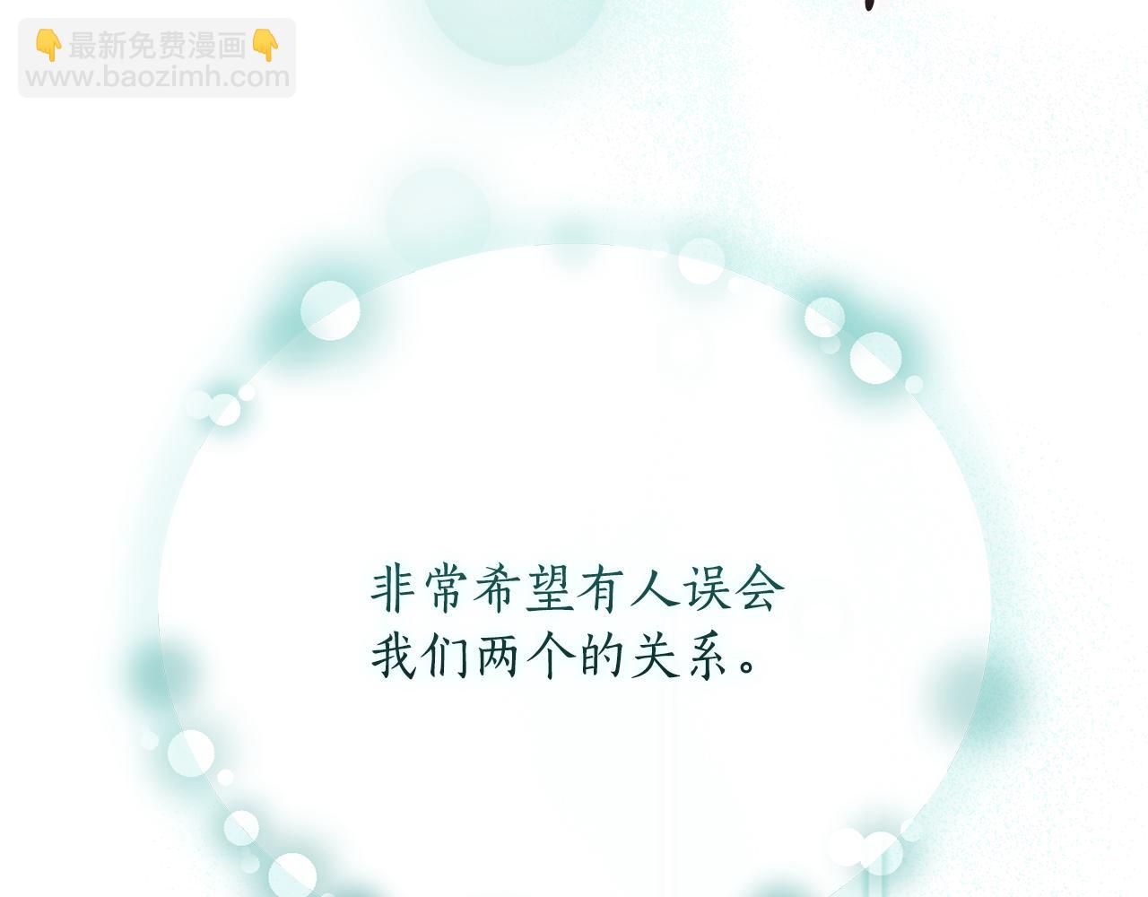 第54话 舞会邀请156