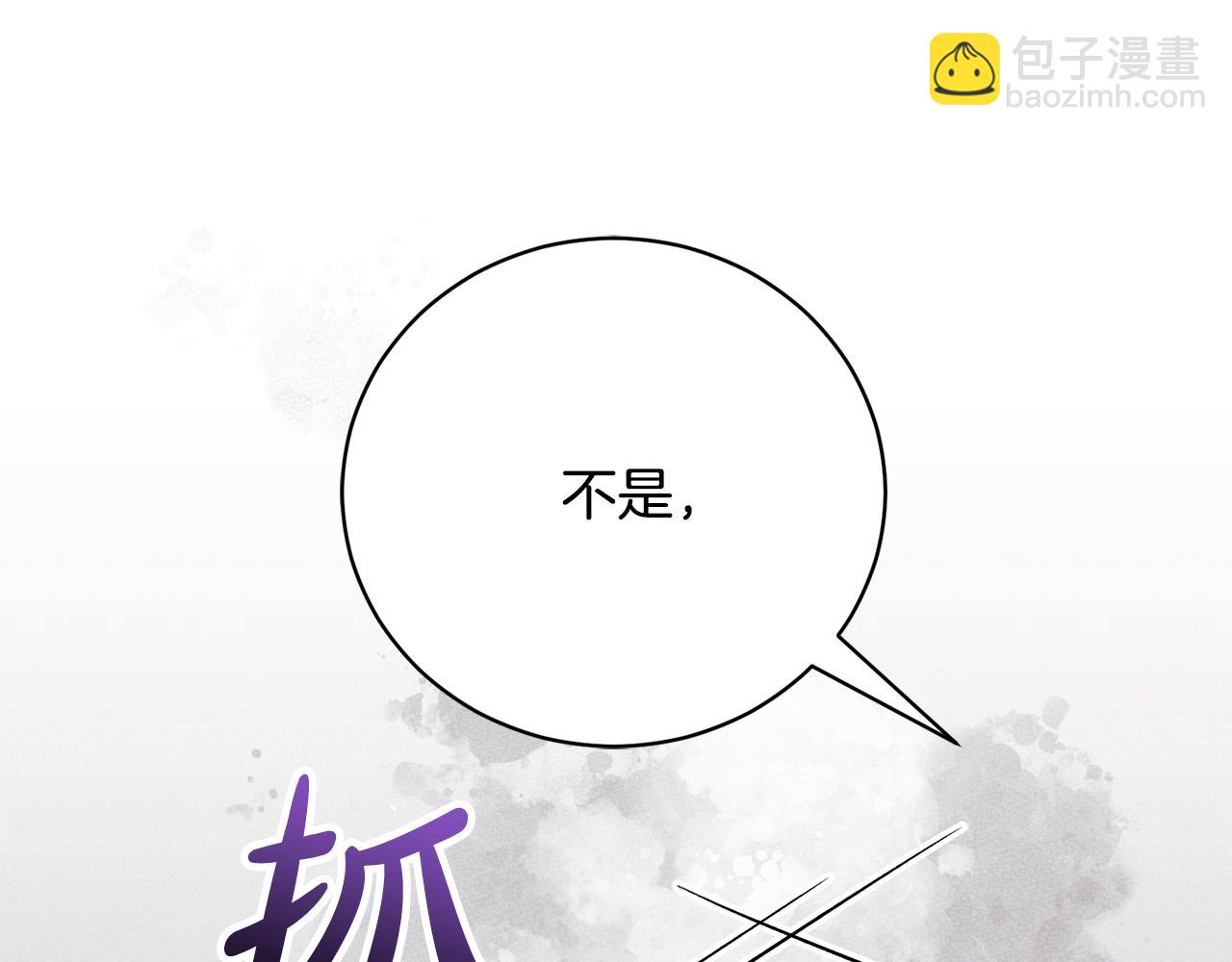 第54话 舞会邀请16