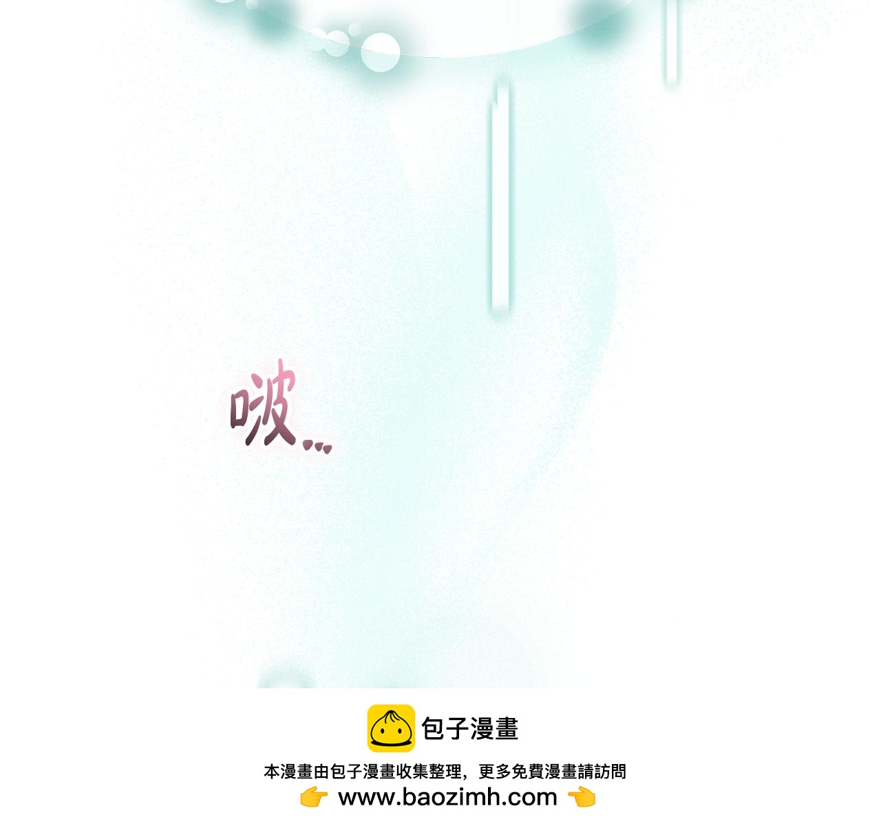 第54话 舞会邀请161