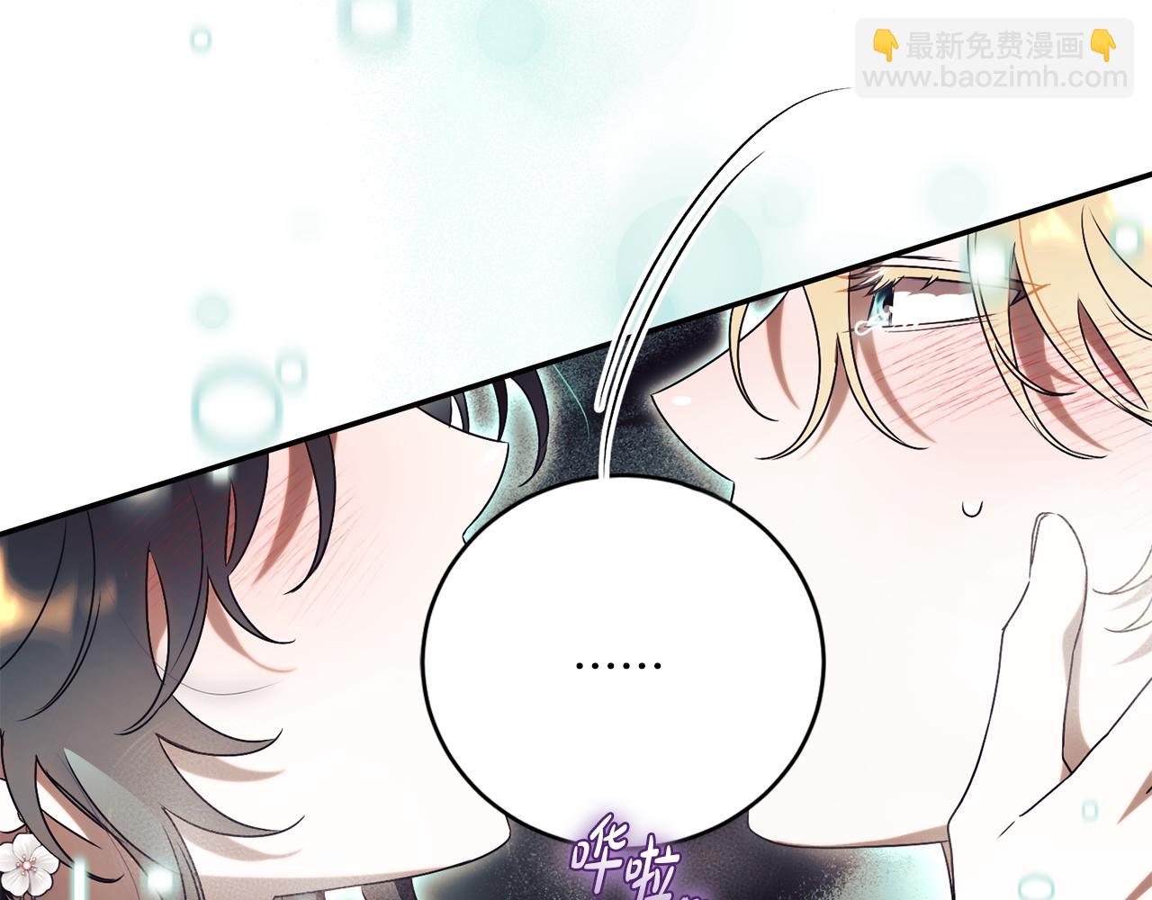 第54话 舞会邀请162