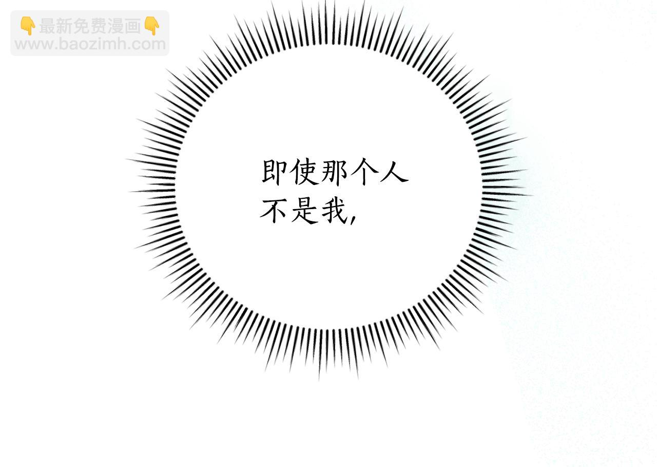 第54话 舞会邀请164