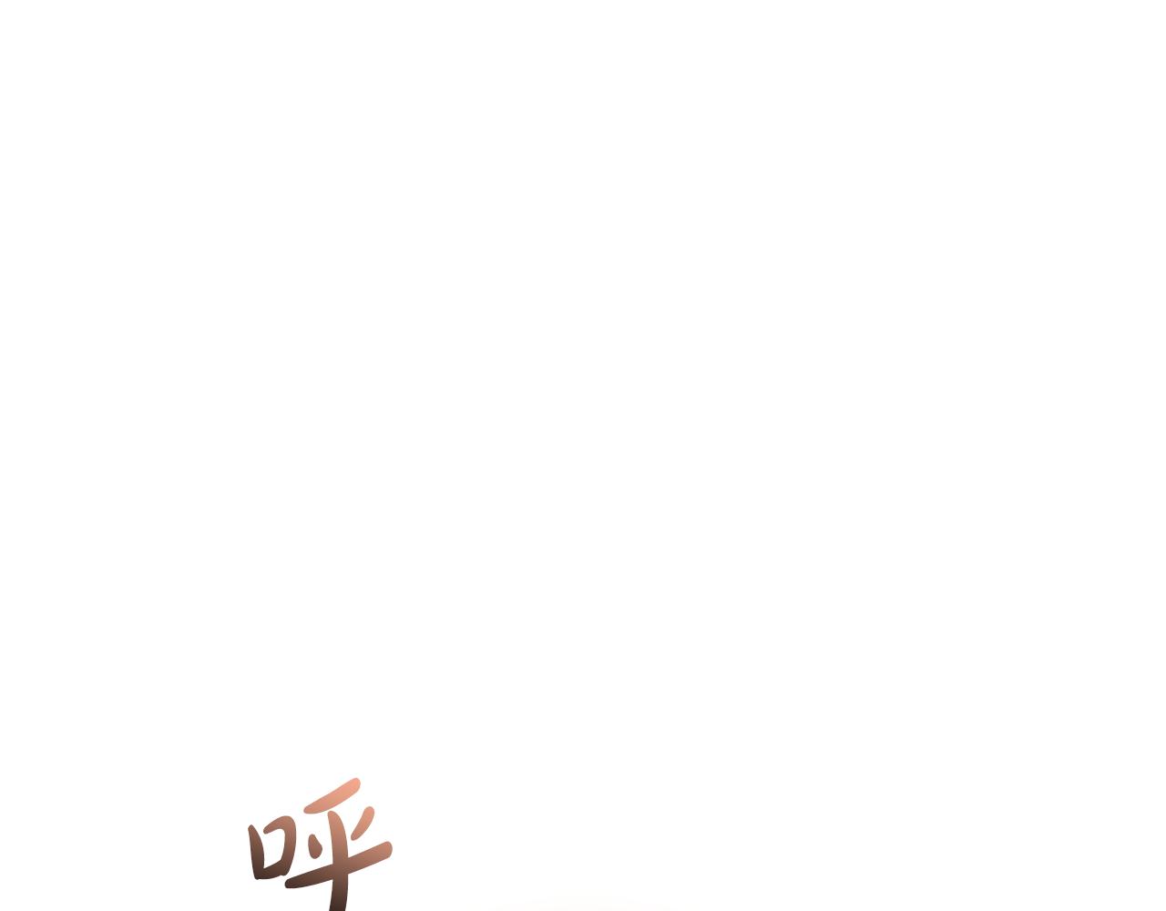 第54话 舞会邀请165