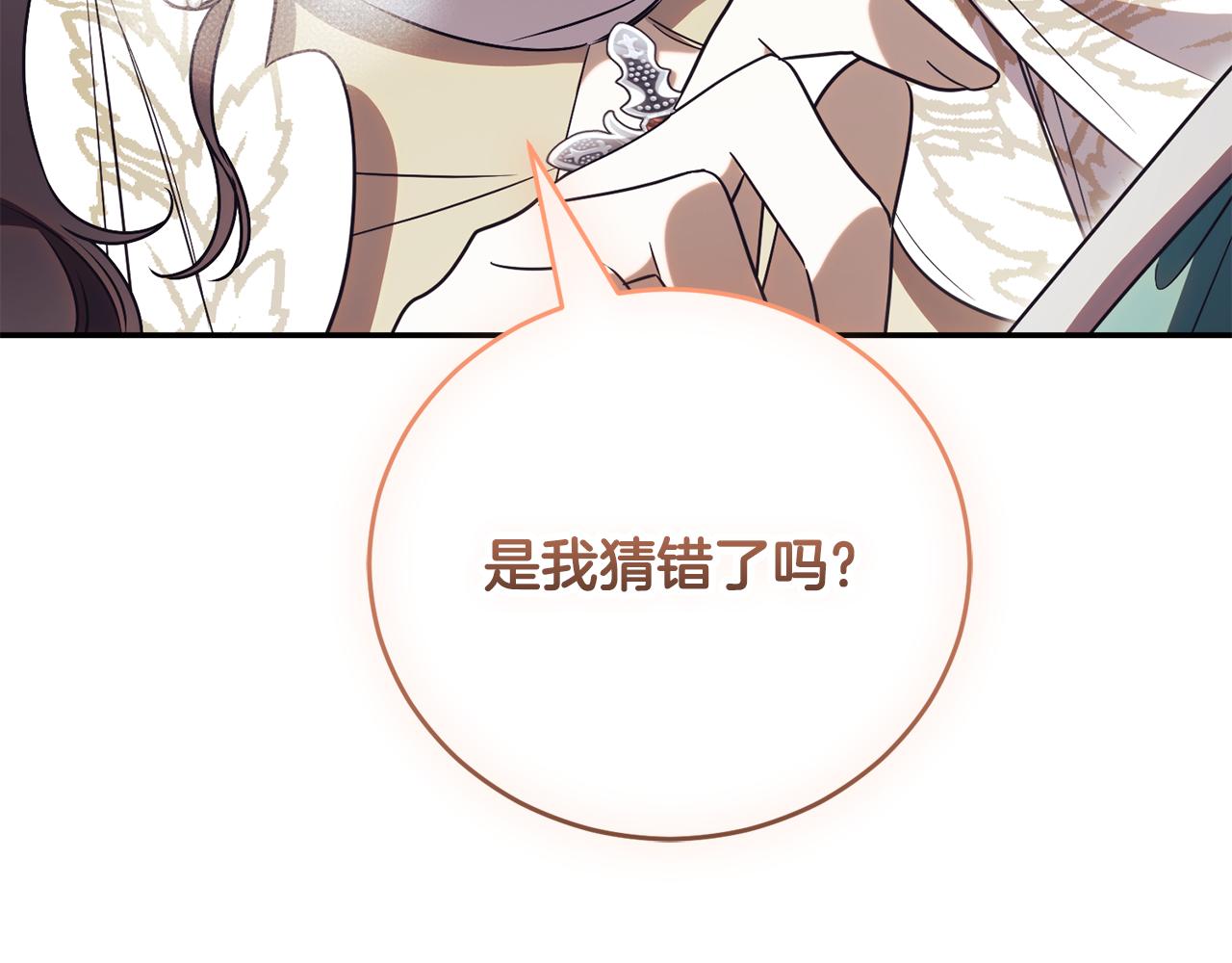 第54话 舞会邀请168