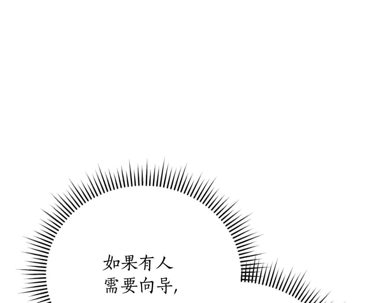第54话 舞会邀请169