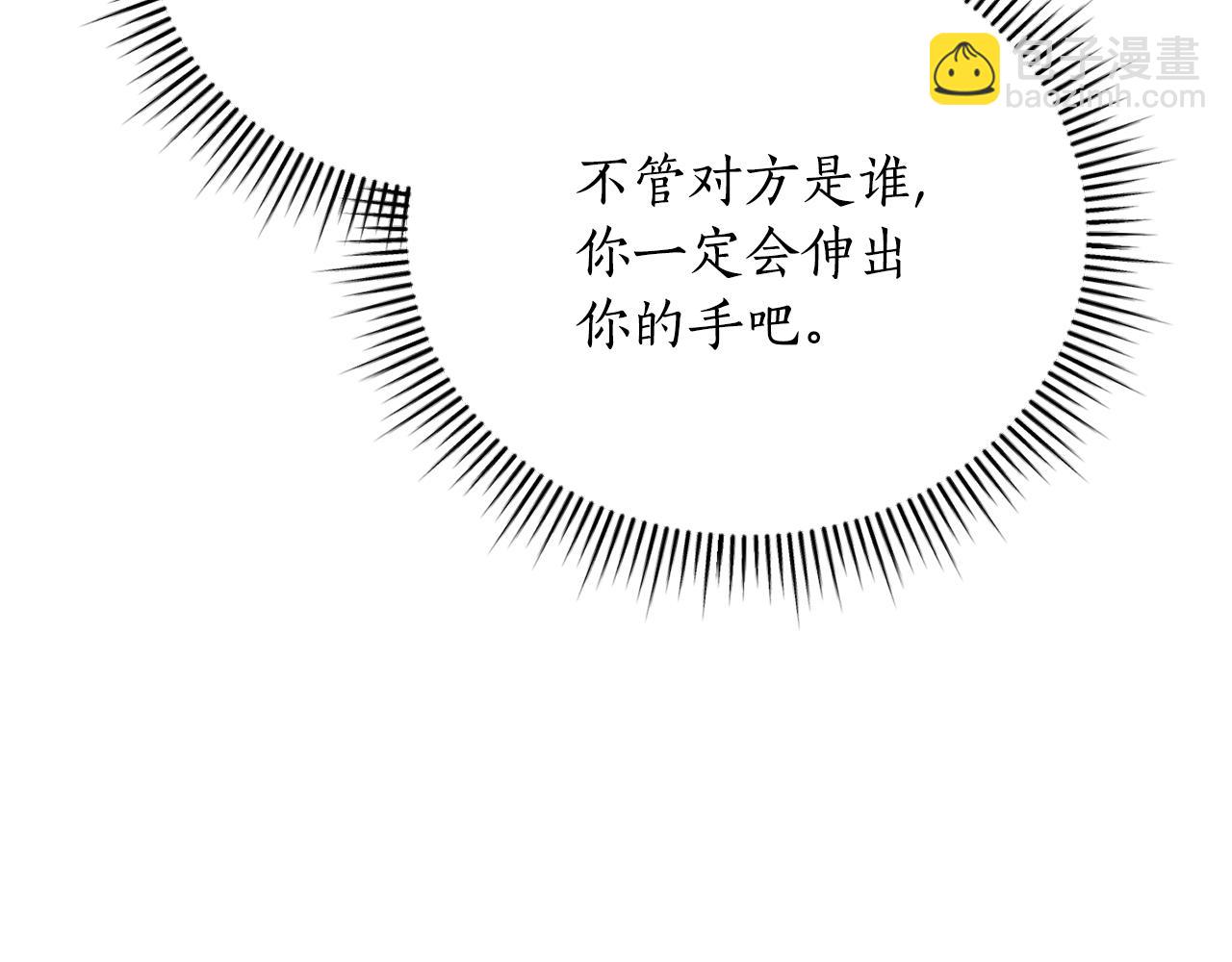 第54话 舞会邀请170