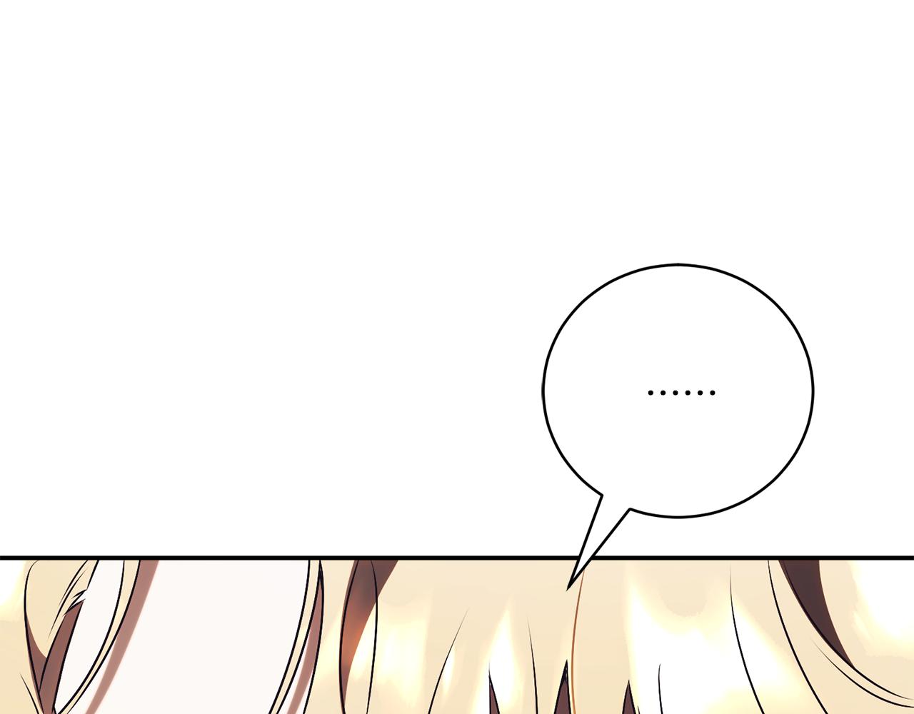 第54话 舞会邀请171
