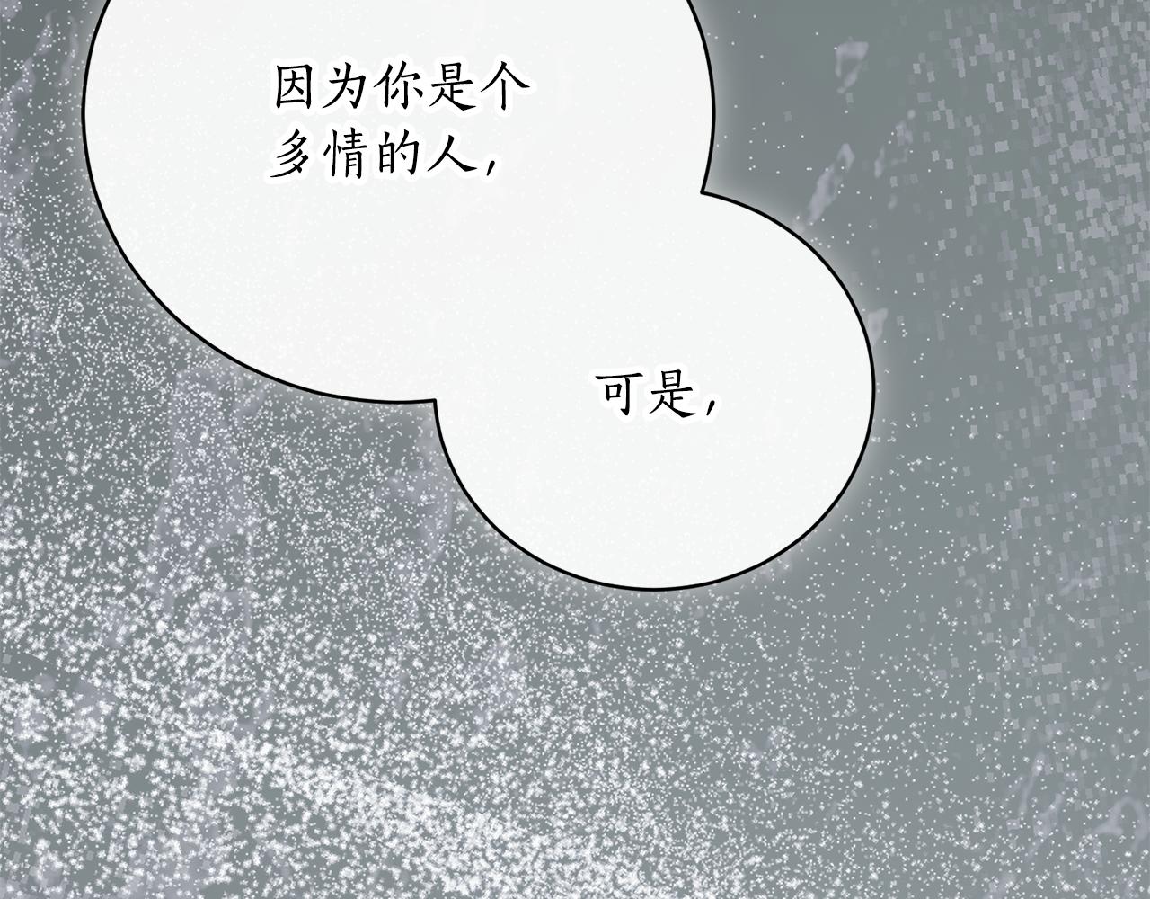 第54话 舞会邀请173