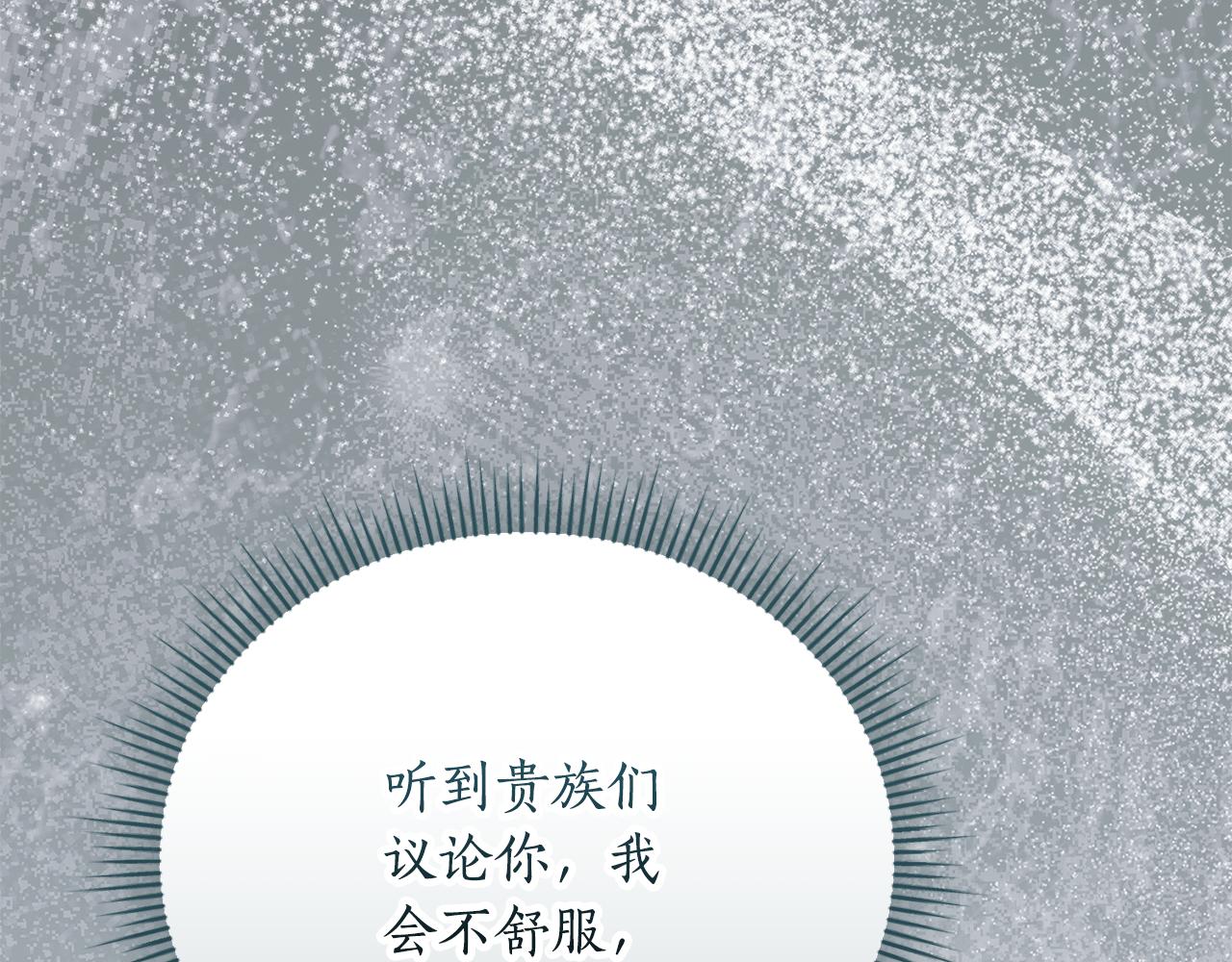 第54话 舞会邀请174