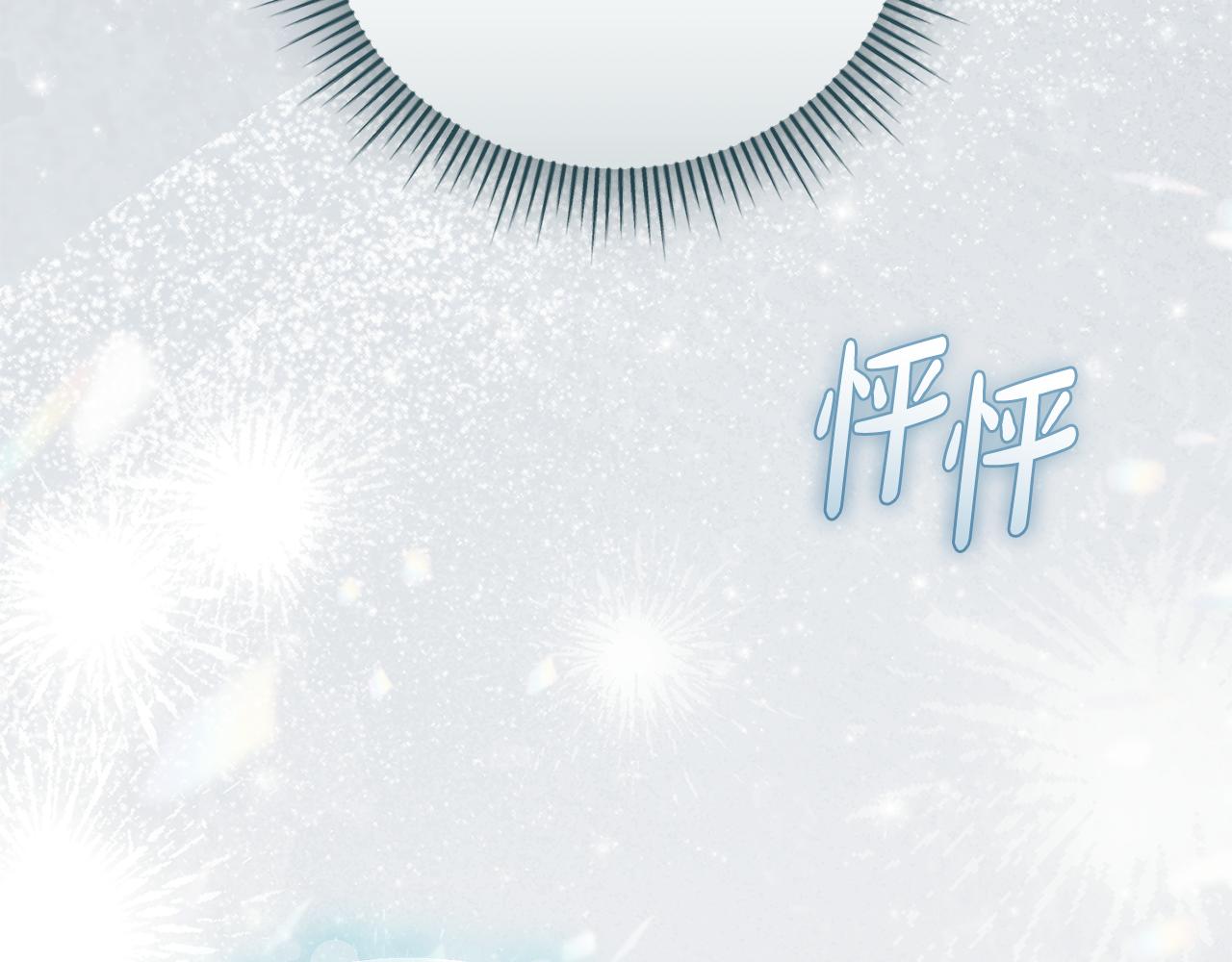 第54话 舞会邀请178