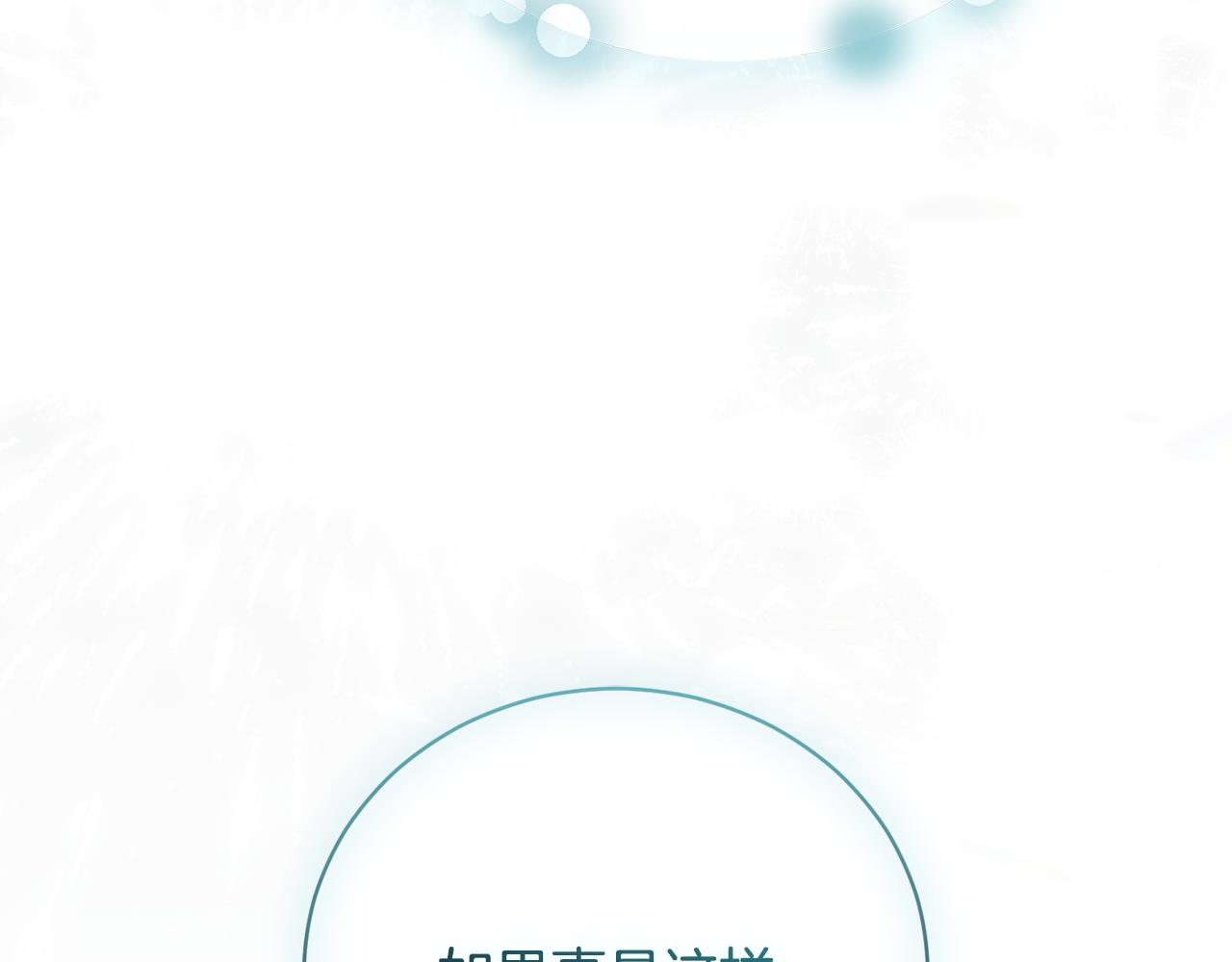 第54话 舞会邀请180