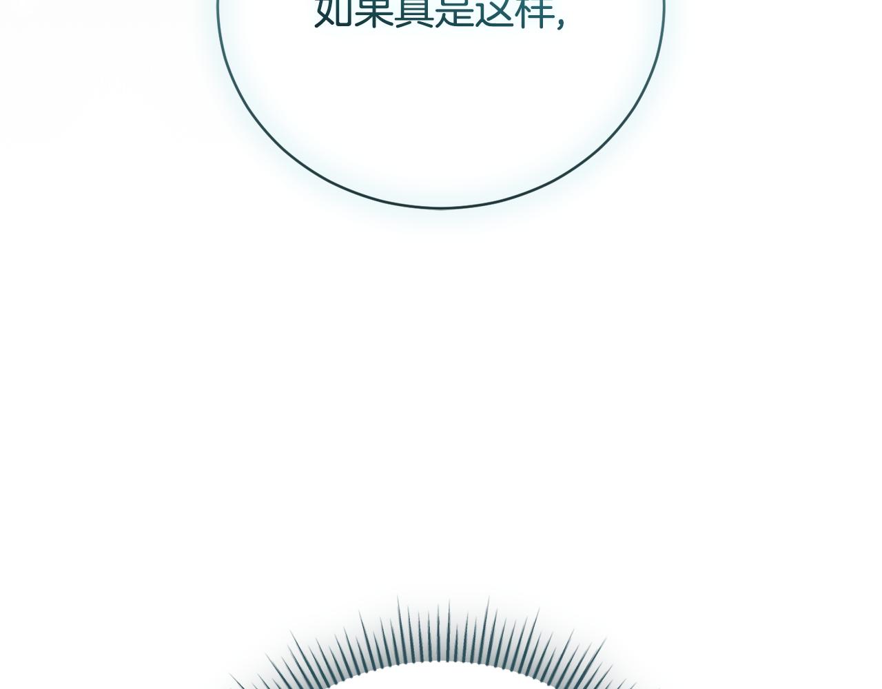第54话 舞会邀请181