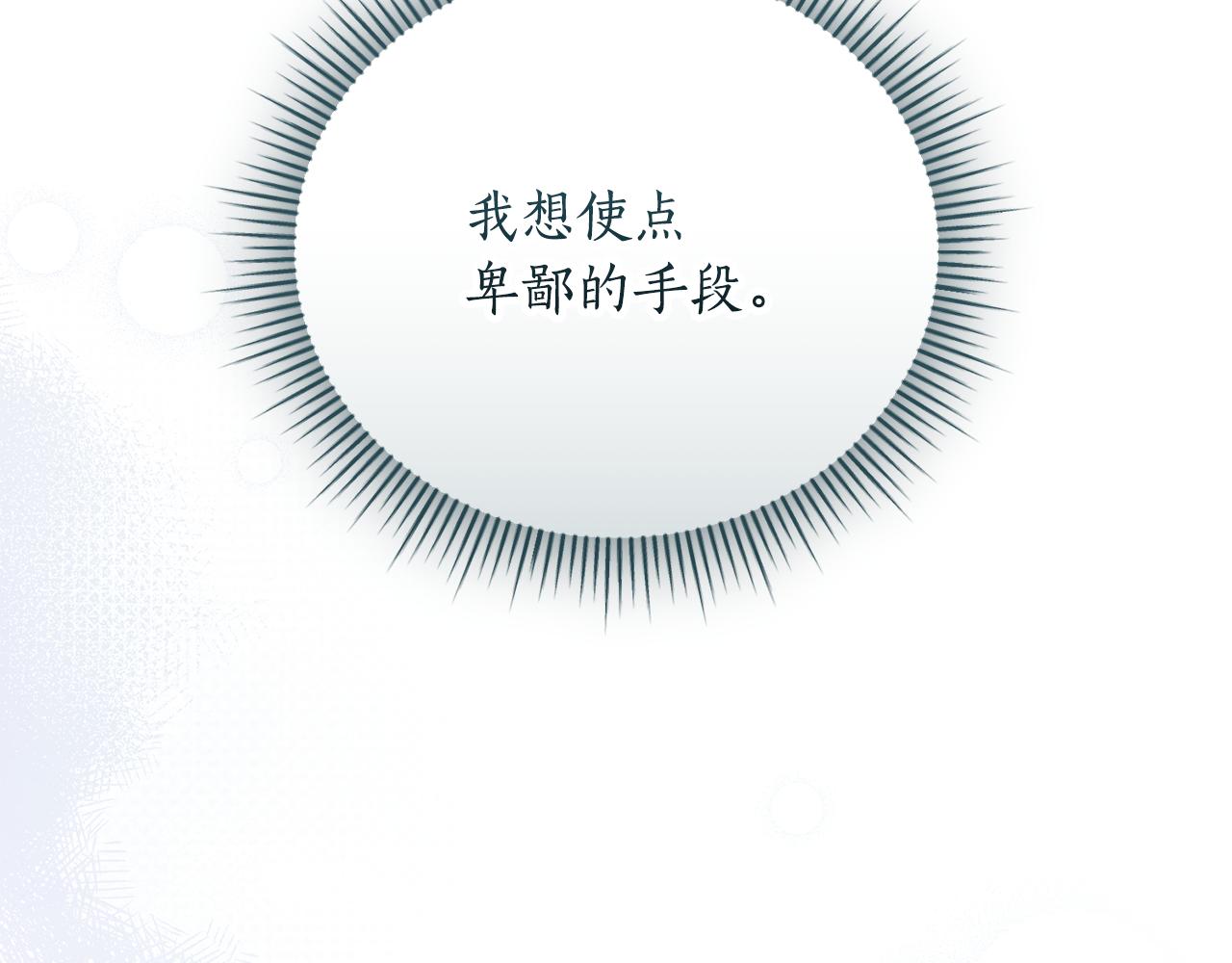 第54话 舞会邀请182
