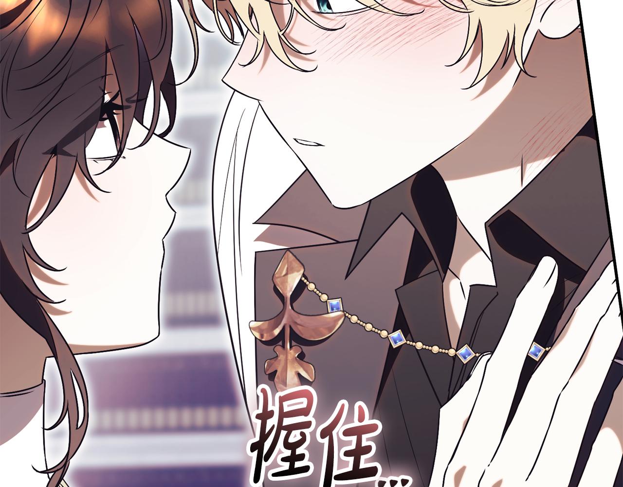 第54话 舞会邀请185