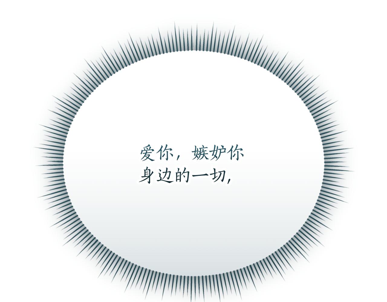 第54话 舞会邀请189