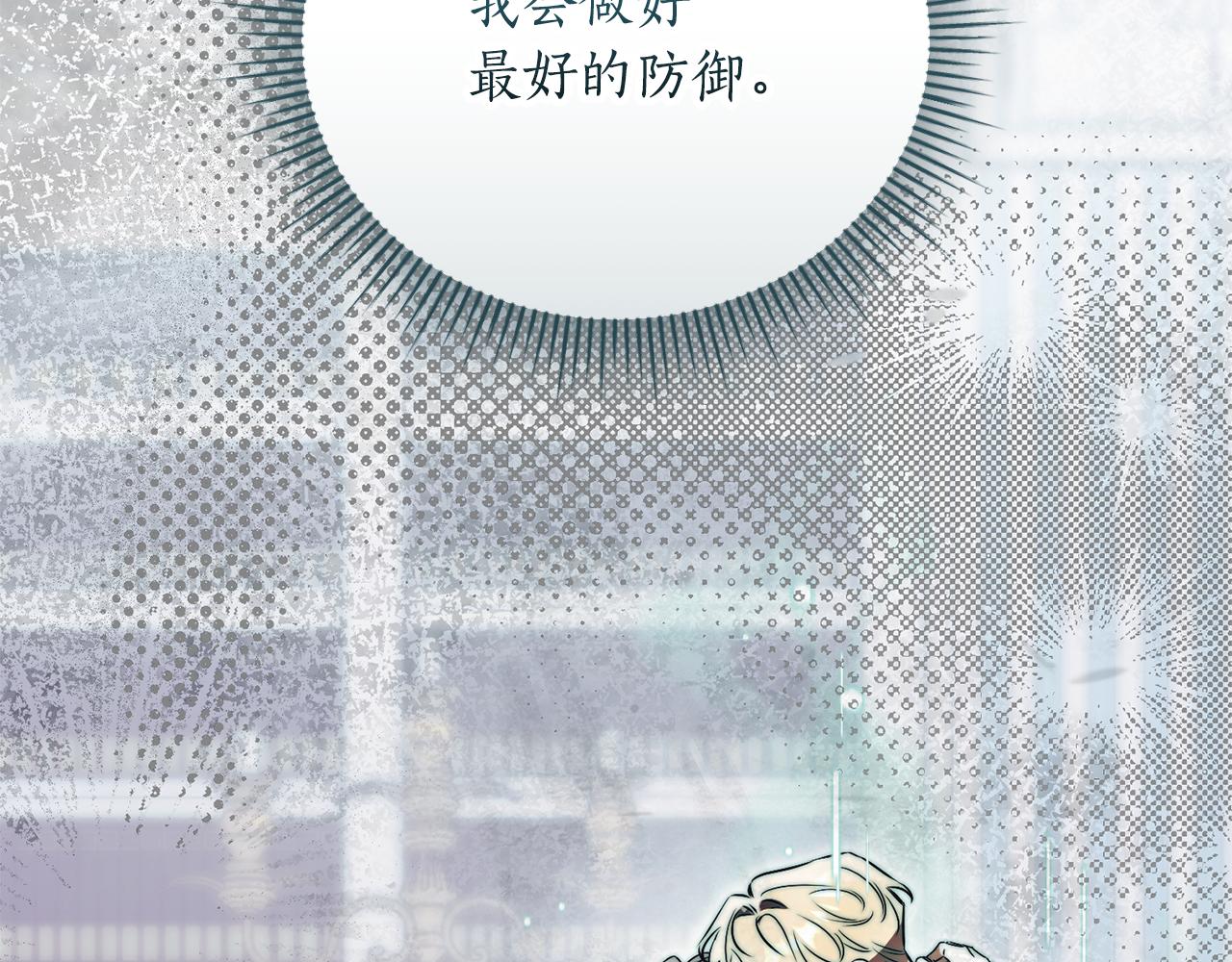 第54话 舞会邀请196