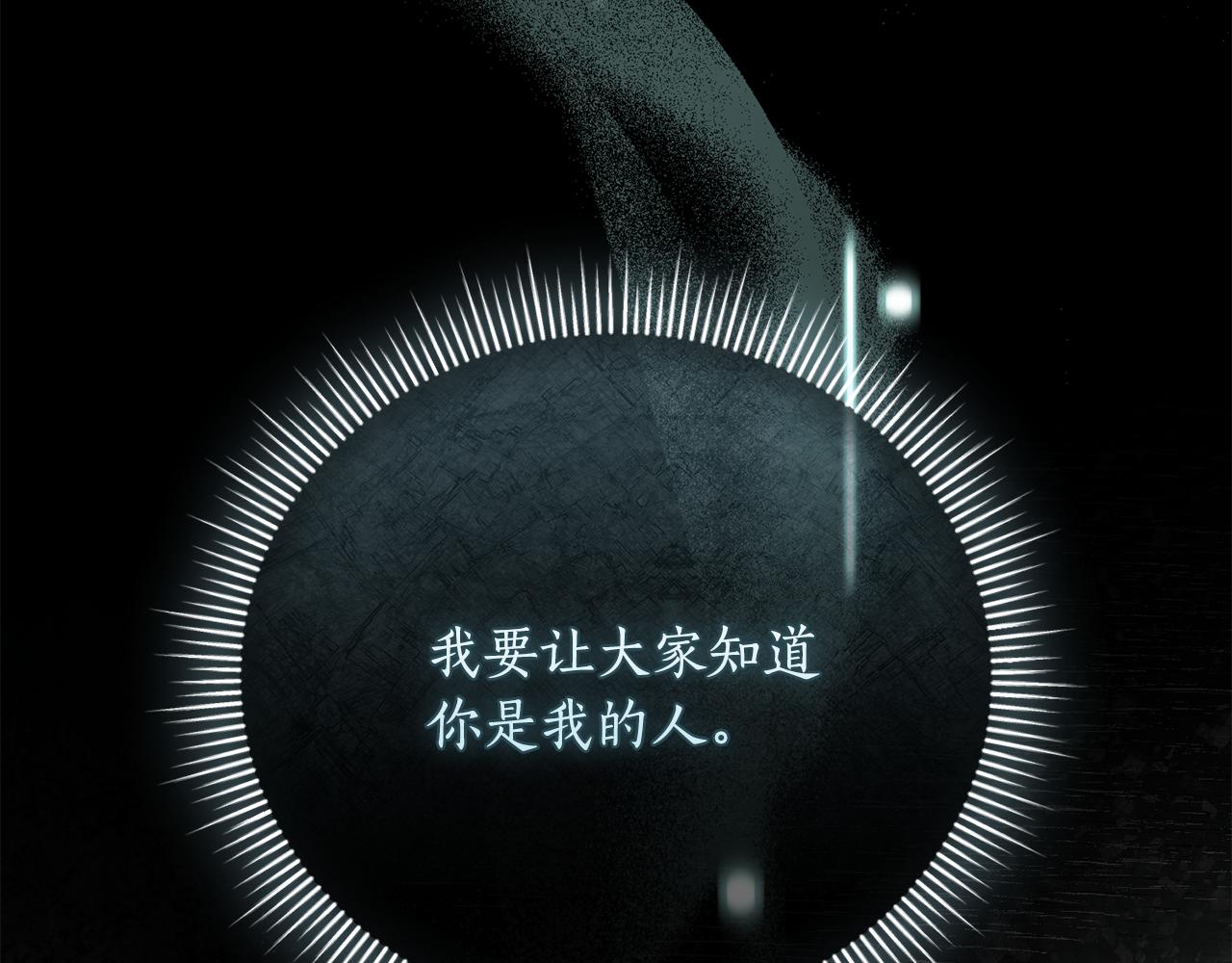 第54话 舞会邀请200