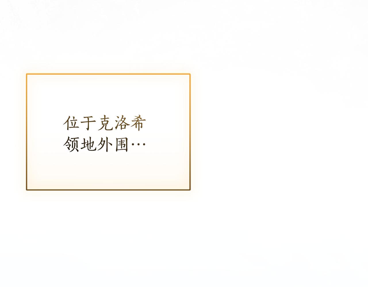 第54话 舞会邀请207