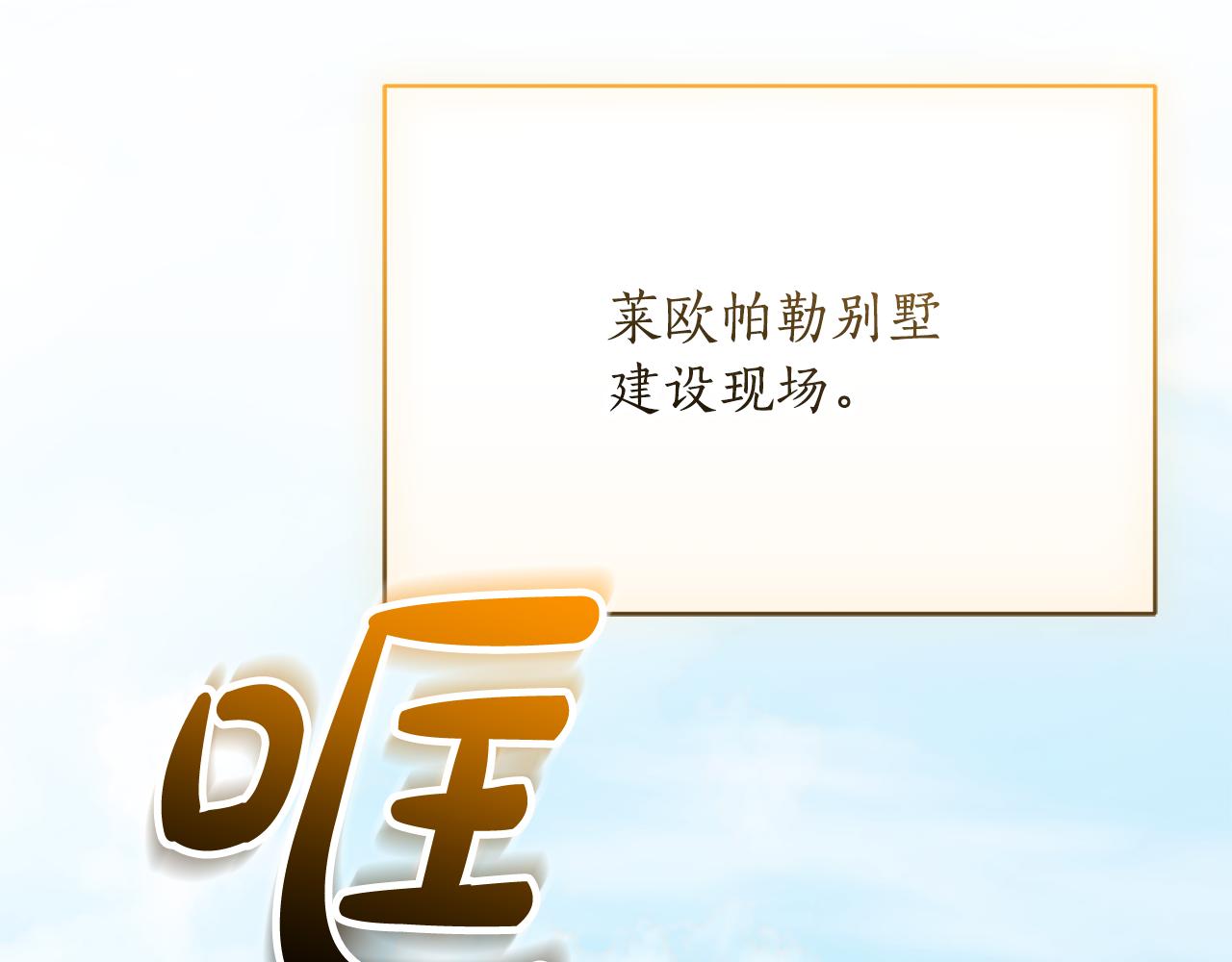 第54话 舞会邀请212