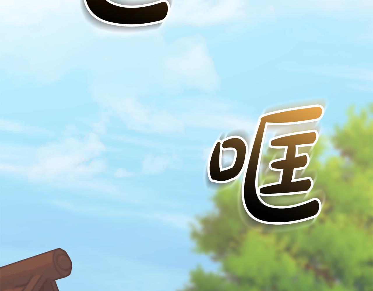 第54话 舞会邀请213