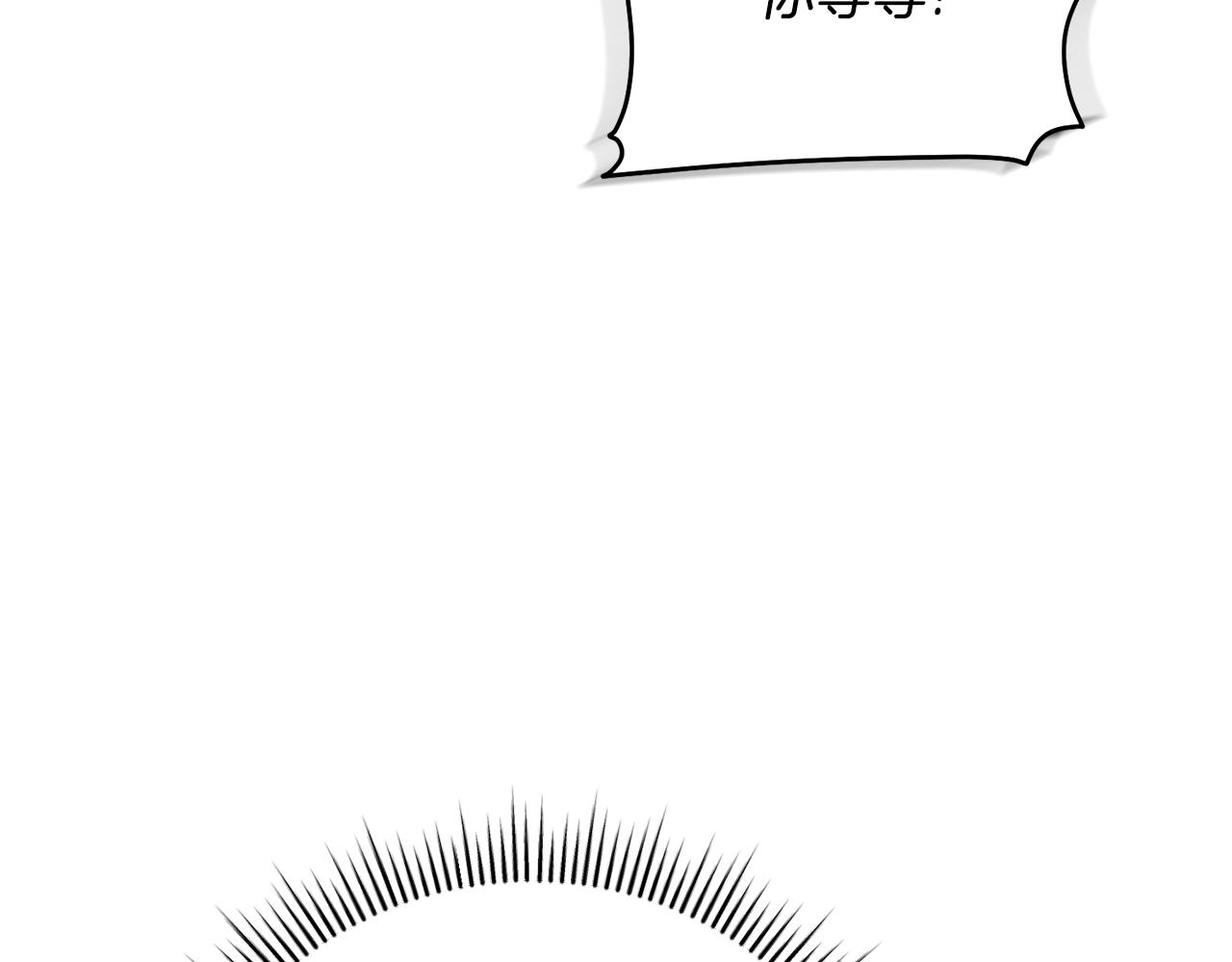 第54话 舞会邀请217