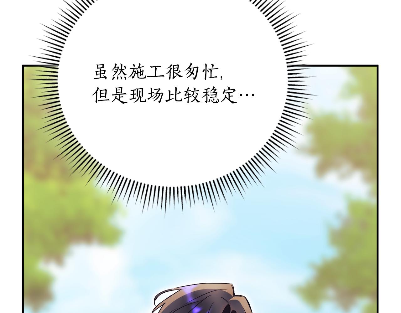 第54话 舞会邀请218