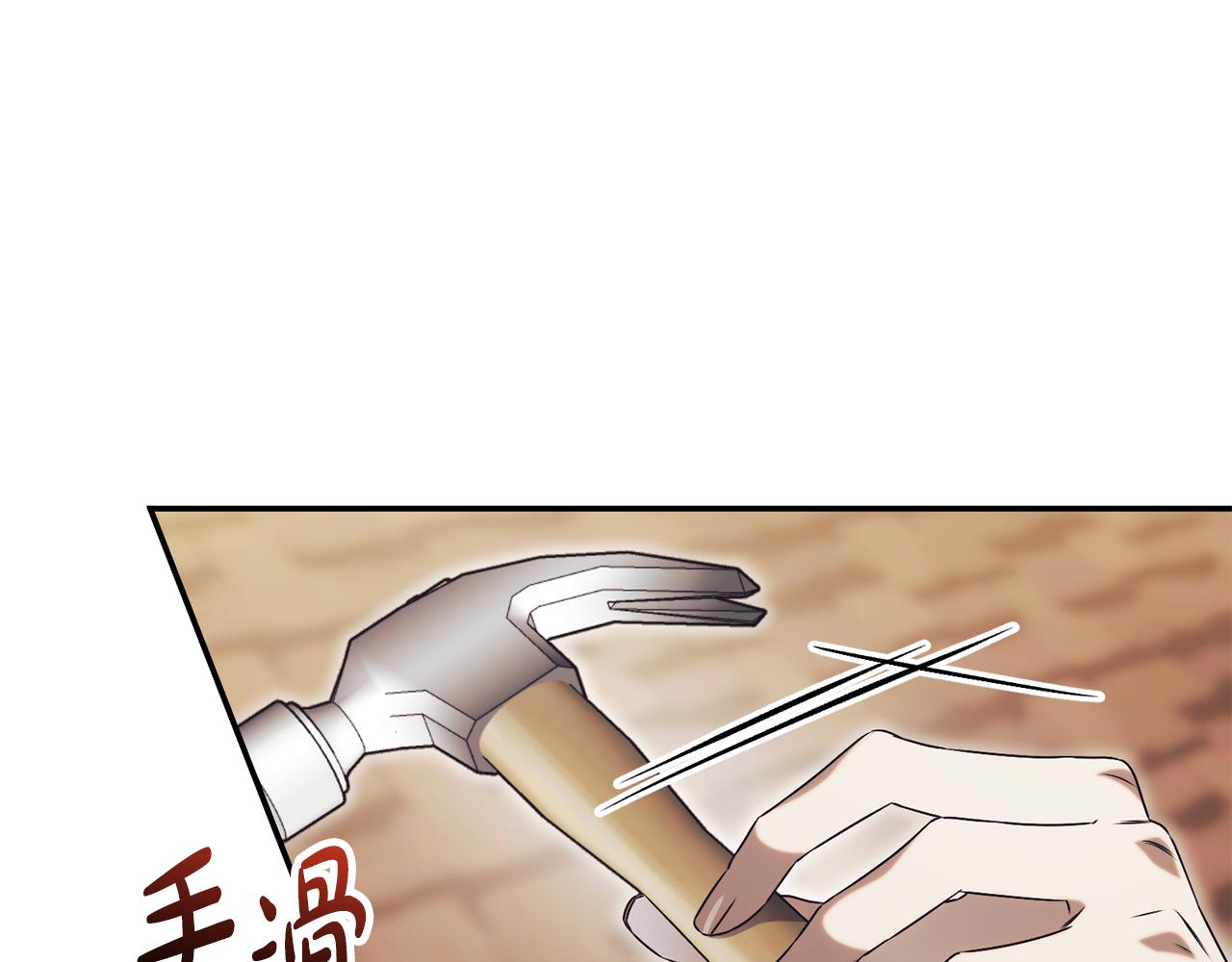 第54话 舞会邀请221