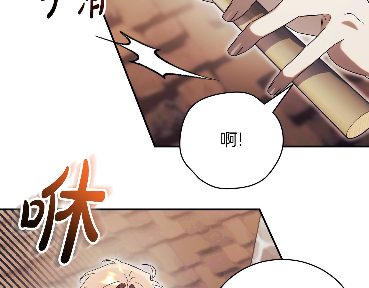 第54话 舞会邀请222