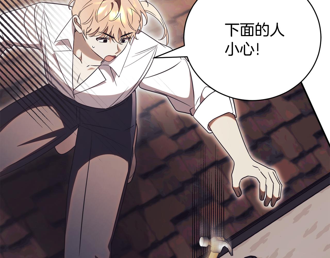 第54话 舞会邀请223