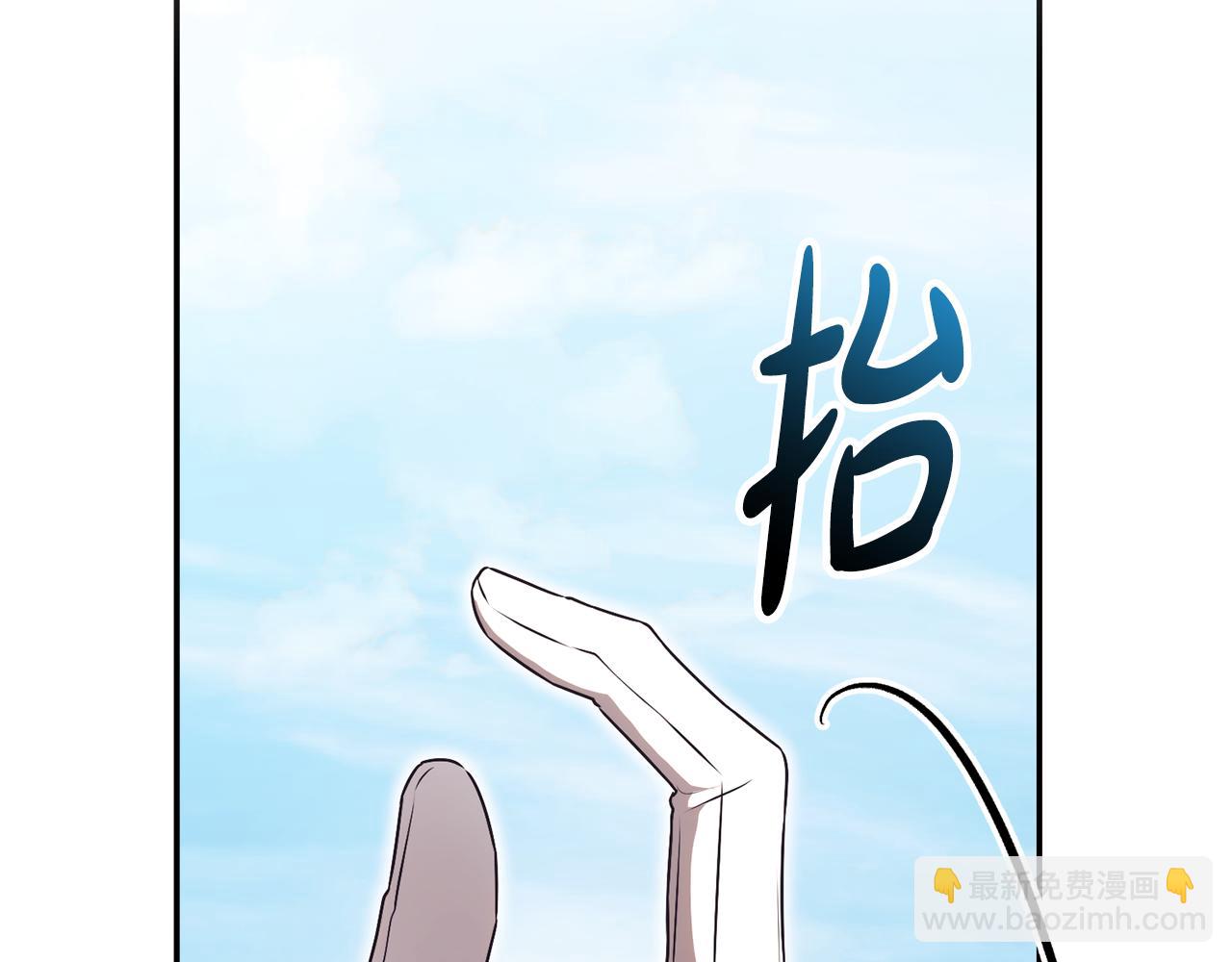 第54话 舞会邀请228