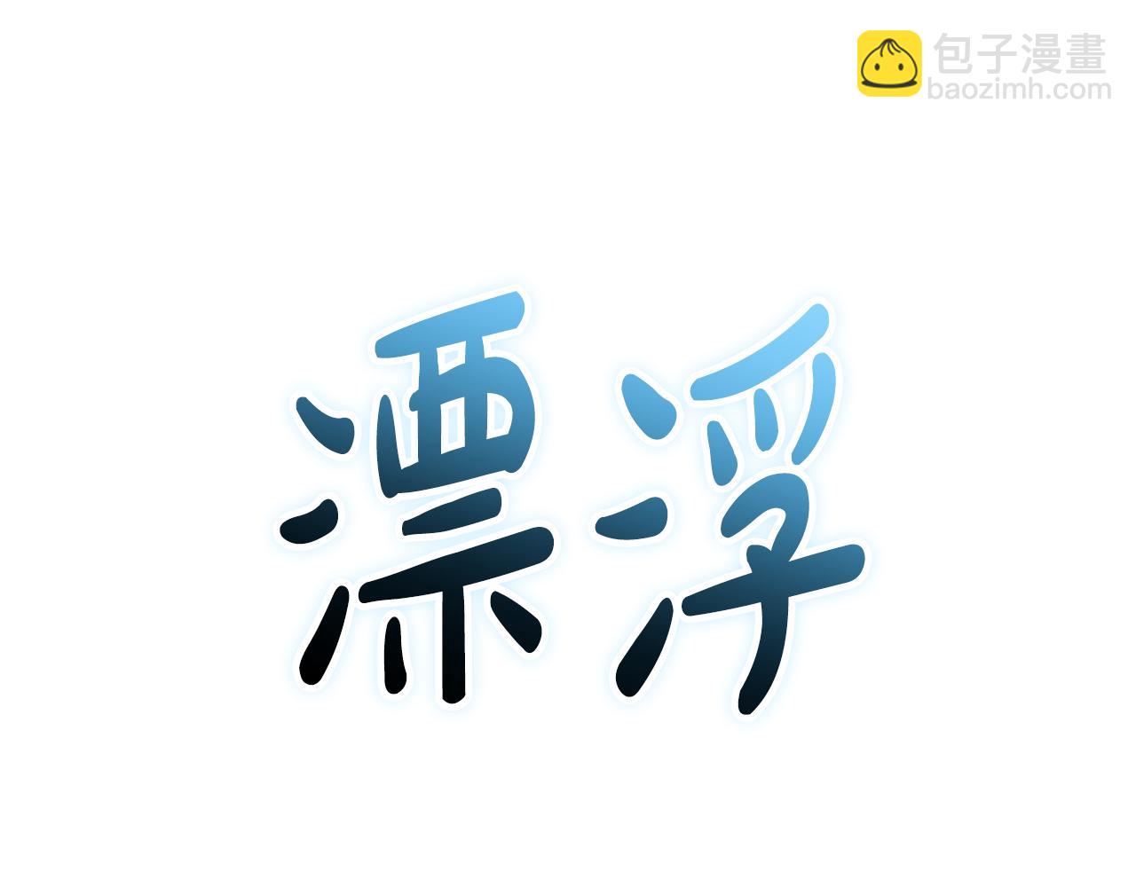 第54话 舞会邀请231