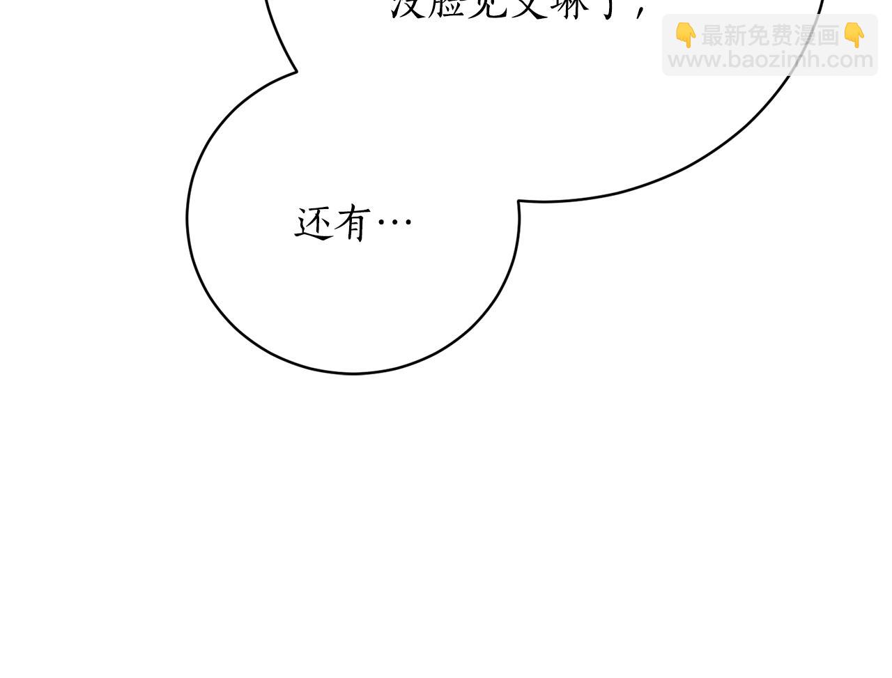 第54话 舞会邀请238
