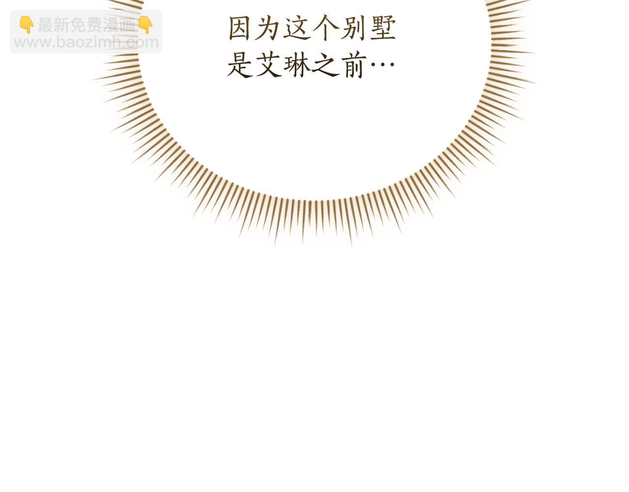 第54话 舞会邀请241