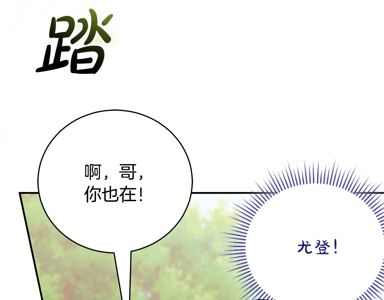 第54话 舞会邀请248