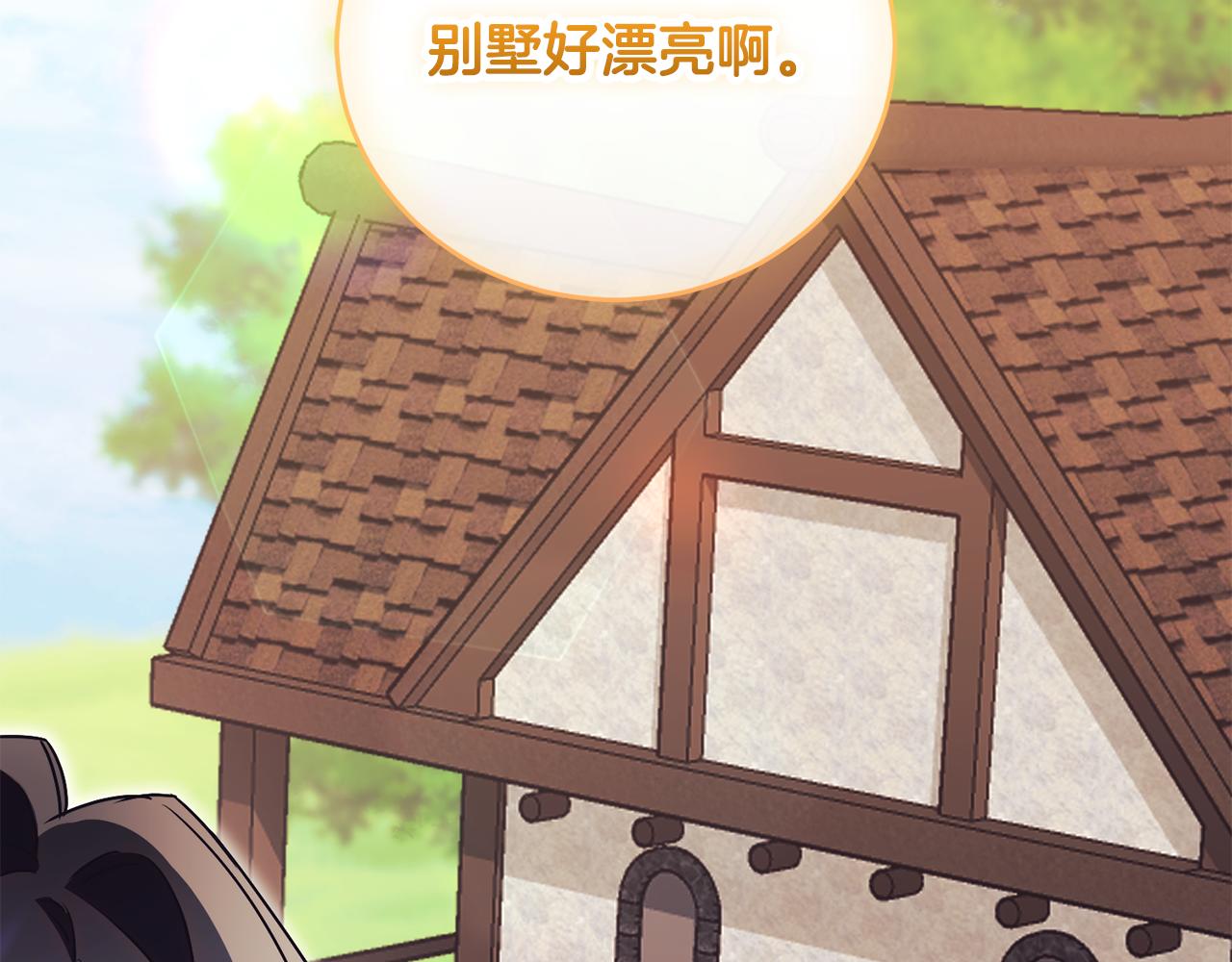 第54话 舞会邀请257