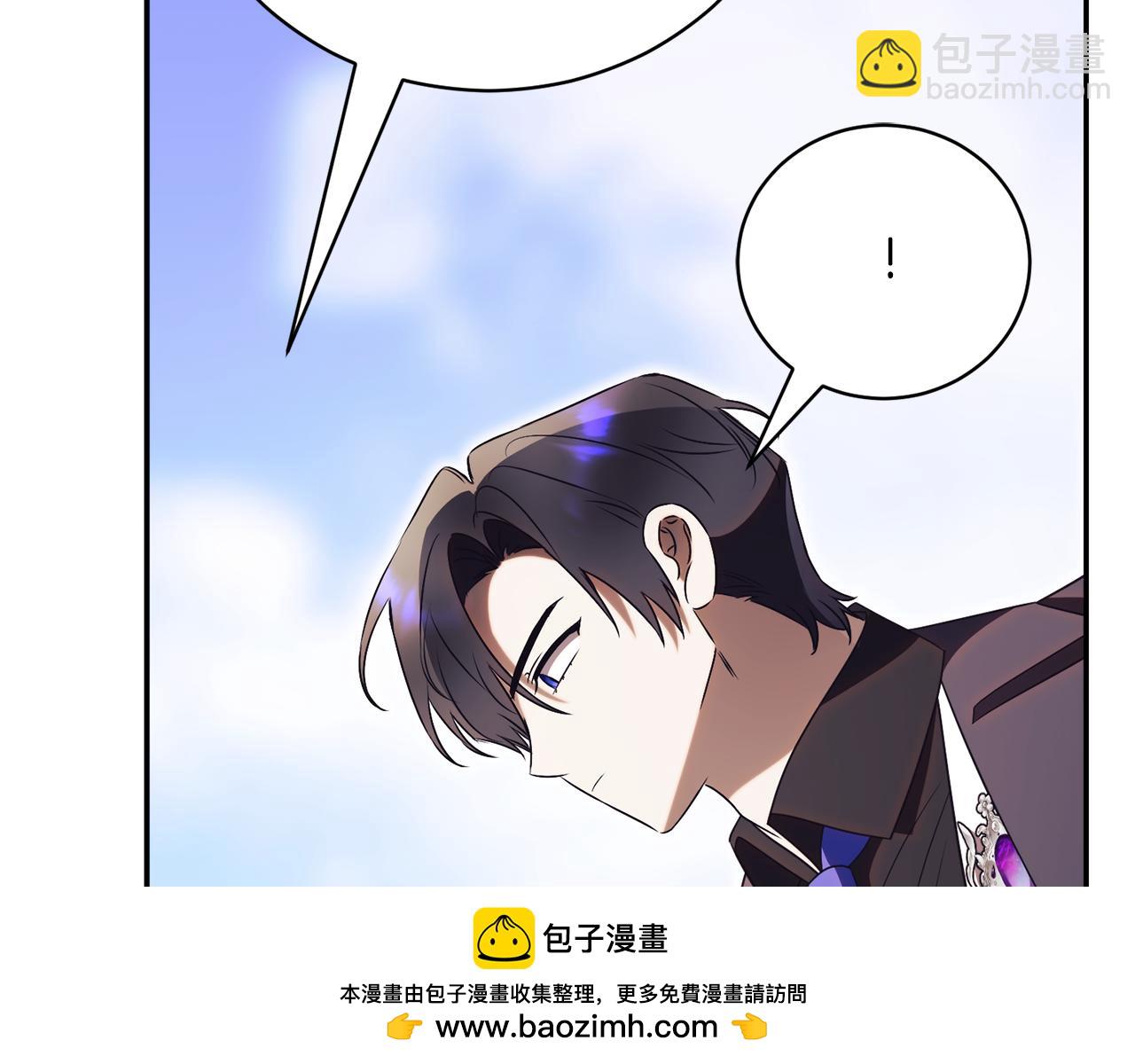 第54话 舞会邀请261