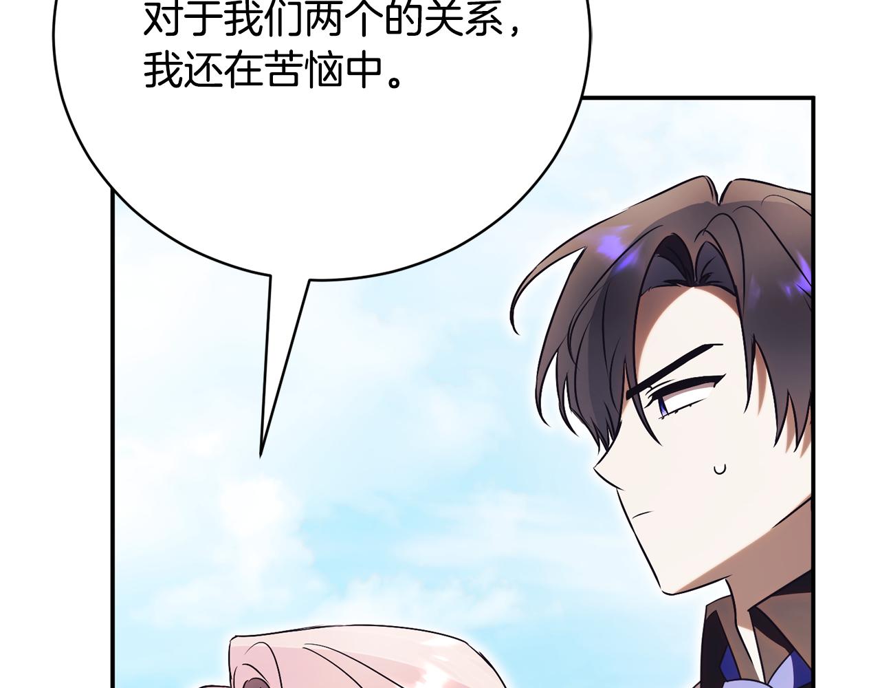 第54话 舞会邀请272
