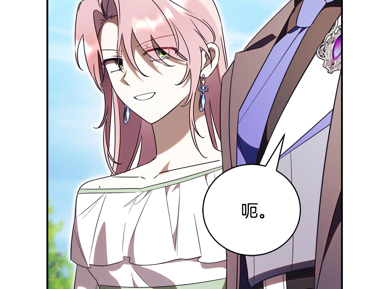 第54话 舞会邀请273