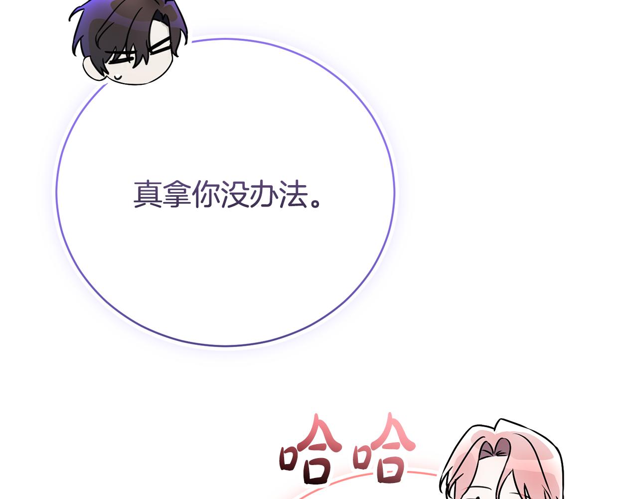 第54话 舞会邀请275