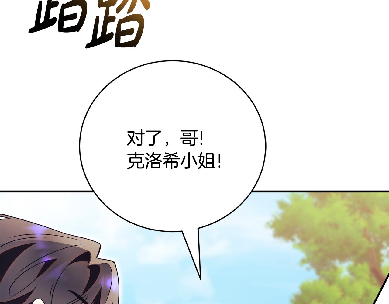 第54话 舞会邀请277