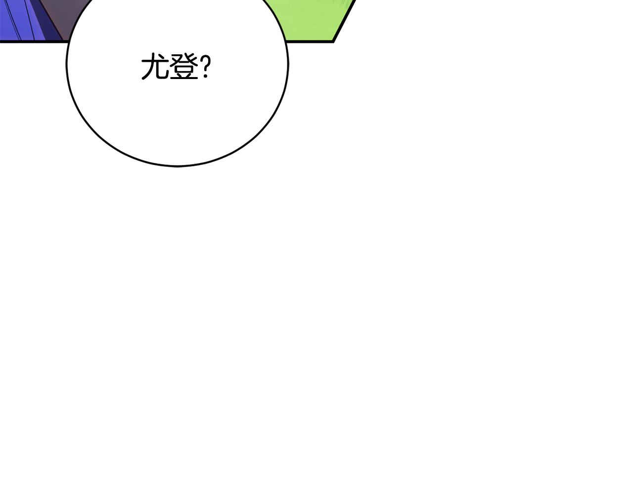 第54话 舞会邀请279